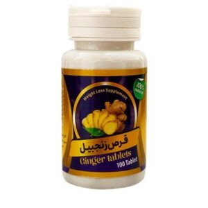 قرص زنجبیل