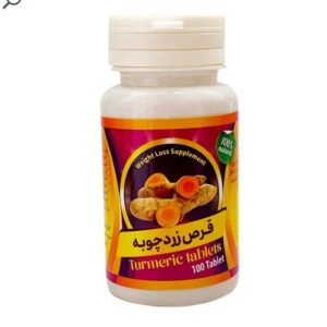 قرص زردچوبه