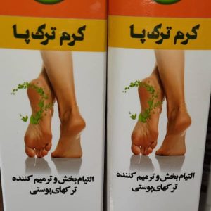 کرم تَرَک پا