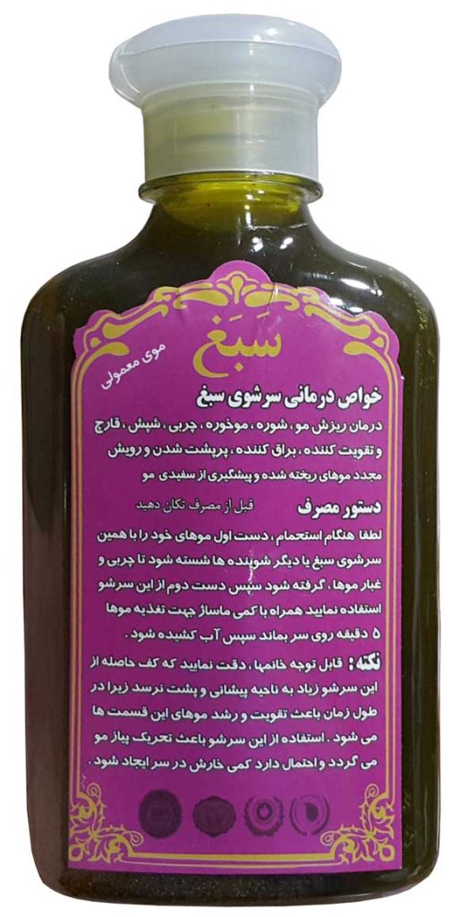 شامپو گیاهی برای انواع مو