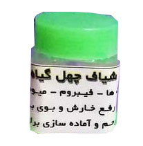 شیاف چهل گیاه