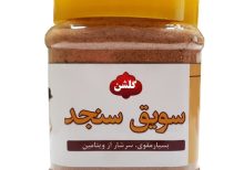 سویق سنجد