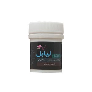 شیاف لیابل