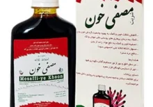 شربت اخلاط ثلاثه
