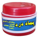 پماد درد