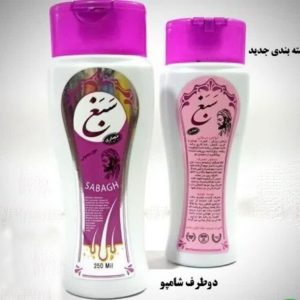 شامپو سَبَغ جدید