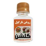 روغن نارگیل