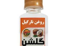 روغن نارگیل