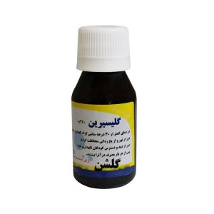 گیلیسیرین