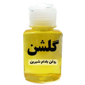 روغن بادام شیرین
